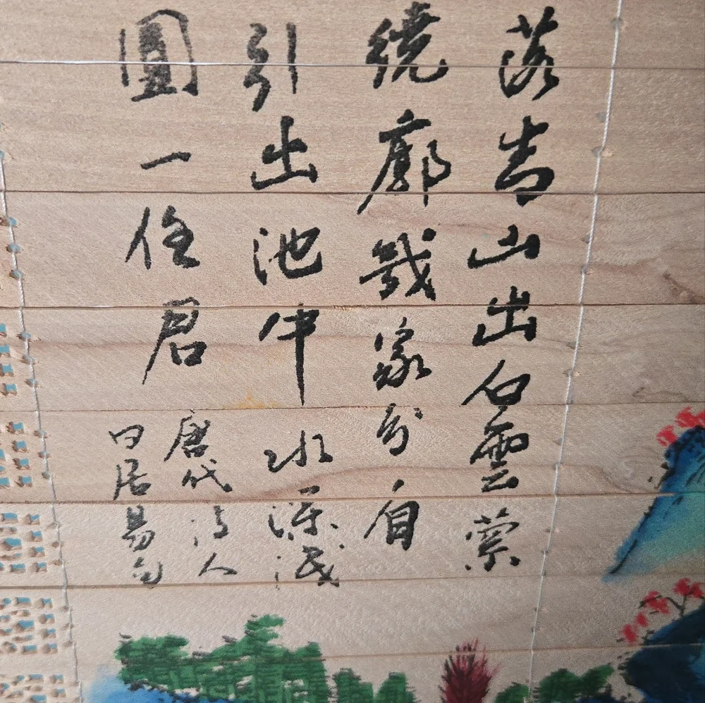 Vintage Double-Sided Bamboo Scroll Wall Hanging